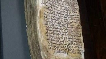 Un texte d'Hippocrate découvert sur un manuscrit du monastère Sainte-Catherine